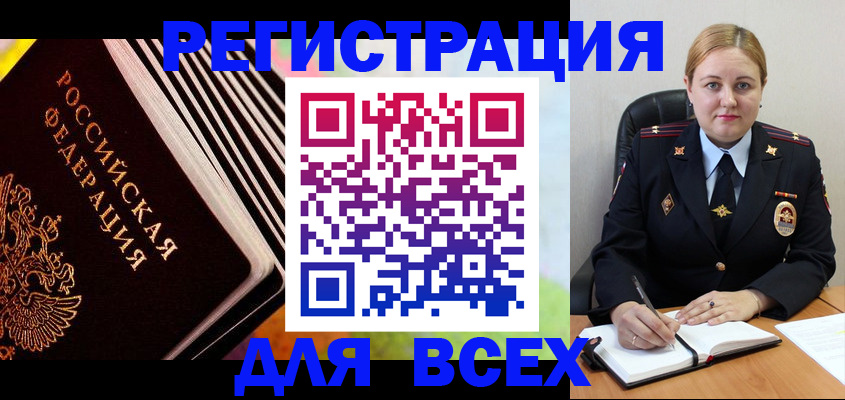 регистрация для дет. сада в Гусиноозёрске